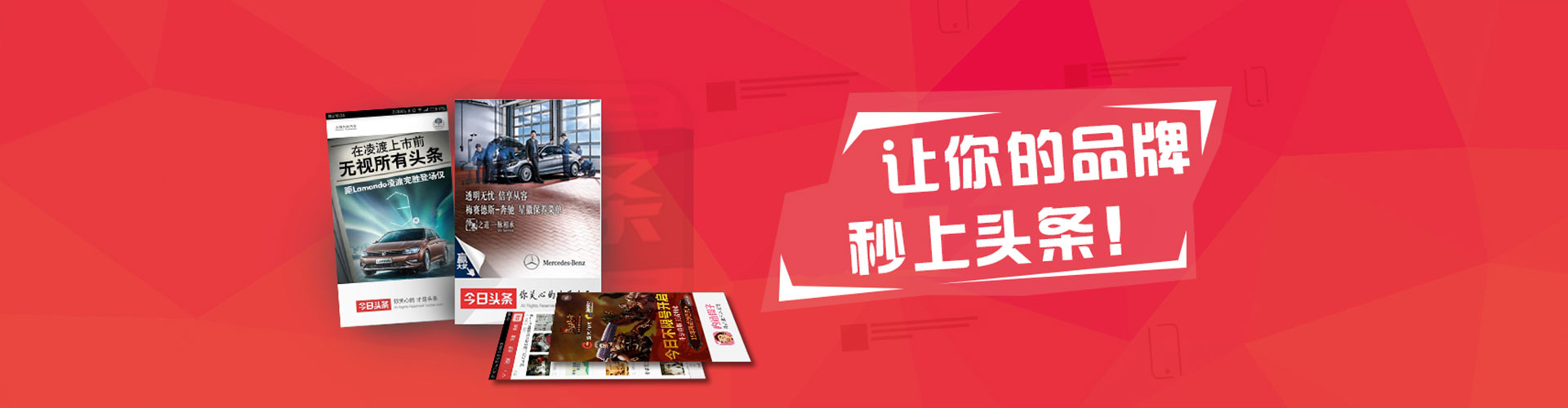 魏都如何做sem