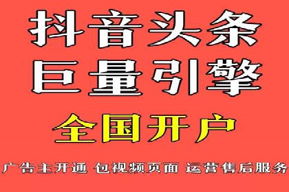 百度信息流推广效果评估及优化策略