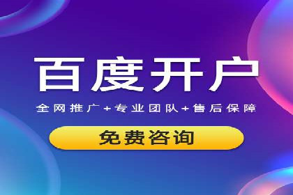 sem竞价推广托管案例：助力企业实现业绩突破