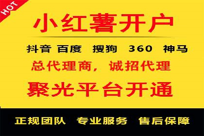 百度竞价推广托管助力企业快速提升网站流量