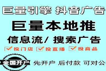 创意与科技结合：信息流广告的未来趋势与案例